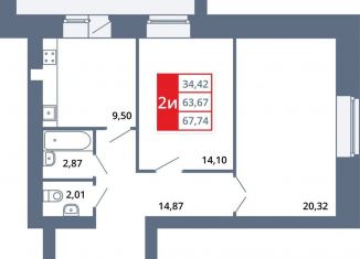 Продажа 2-комнатной квартиры, 67.7 м2, Республика Башкортостан, улица Рахимьяна Насырова, 7