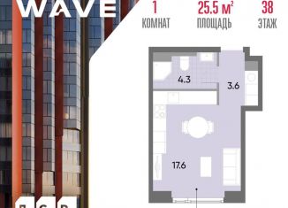 Продам квартиру студию, 25.5 м2, Москва, метро Борисово