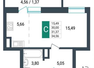 Продажа квартиры студии, 31.4 м2, Забайкальский край