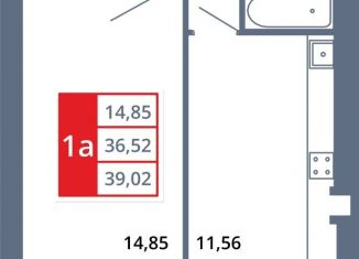 Продается однокомнатная квартира, 39 м2, Октябрьский