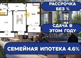 2-ком. квартира на продажу, 59.1 м2, поселок Малое Исаково