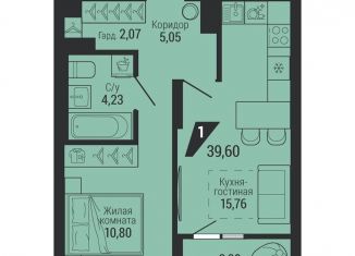 Продам 1-ком. квартиру, 39.6 м2, Екатеринбург, улица 40-летия Октября, метро Уралмаш