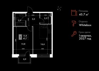 Продам 2-комнатную квартиру, 45.7 м2, Владивосток, Ленинский район, улица Крылова, 10/1