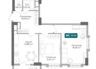 Продажа 2-ком. квартиры, 59.1 м2, Новороссийск