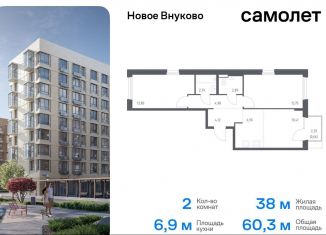 Продается 2-комнатная квартира, 60.3 м2, поселение Кокошкино, жилой комплекс Новое Внуково, к26