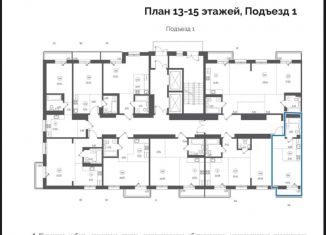 Продам 1-комнатную квартиру, 31 м2, Иркутская область, Пулковский переулок, 28