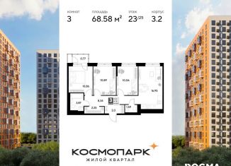 Продается 3-ком. квартира, 68.6 м2, Калужская область