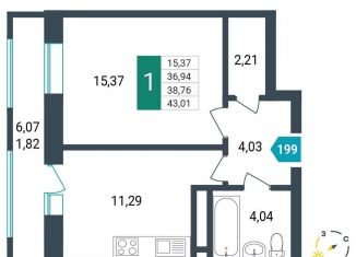 1-комнатная квартира на продажу, 38.8 м2, Забайкальский край