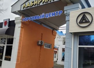 Продам помещение свободного назначения, 40 м2, Анапа, Краснодарская улица, 2