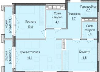 Продаю 2-ком. квартиру, 56.1 м2, Казань, Приволжский район