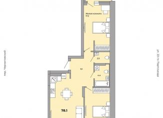 Продажа 2-ком. квартиры, 78.1 м2, Свердловская область, Черниговский переулок, 20