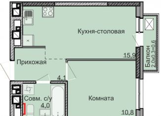 Продажа 1-ком. квартиры, 34.8 м2, Удмуртия