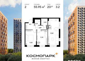 2-ком. квартира на продажу, 56 м2, Калужская область