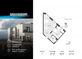 Продажа 1-комнатной квартиры, 47 м2, Новосибирск, улица Лобачевского, 51/1, Заельцовский район