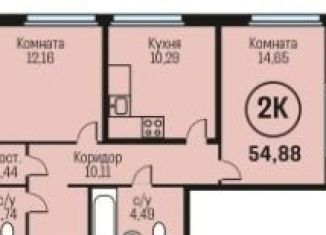 Продажа 2-комнатной квартиры, 54.9 м2, рабочий поселок Южный, Южный тракт, 15к5