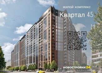 Двухкомнатная квартира на продажу, 65.7 м2, Воронеж, улица 45-й Стрелковой Дивизии, 113