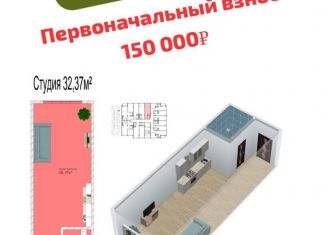 Продается квартира студия, 32.4 м2, Дагестан, 3-я Лазурная улица, 2