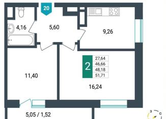 Продам 2-комнатную квартиру, 48.2 м2, Забайкальский край