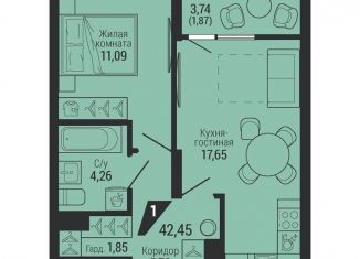 Продаю 1-комнатную квартиру, 42.5 м2, Екатеринбург, улица 40-летия Октября