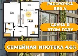 Продам 1-комнатную квартиру, 40.1 м2, Калининградская область