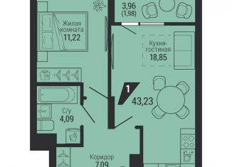 Продажа однокомнатной квартиры, 43.2 м2, Екатеринбург, улица 40-летия Октября