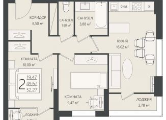 Продажа 2-комнатной квартиры, 52.3 м2, Волгоградская область