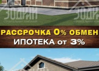 Продажа дома, 148 м2, Азов, Социалистический переулок, 37