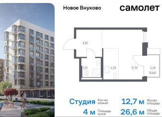 Продам квартиру студию, 26.6 м2, Москва, жилой комплекс Новое Внуково, к23