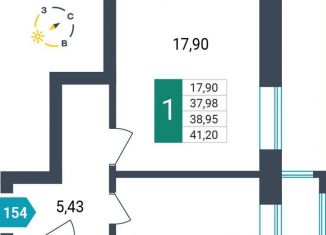 Продажа однокомнатной квартиры, 39 м2, Забайкальский край