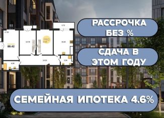 Продажа 3-комнатной квартиры, 89.6 м2, поселок Малое Исаково