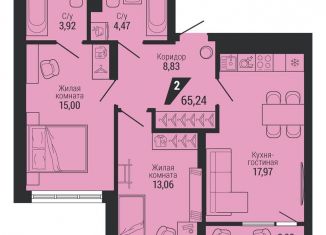 Продаю двухкомнатную квартиру, 65.2 м2, Екатеринбург, метро Машиностроителей, улица 40-летия Октября