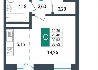 Продаю квартиру студию, 30 м2, Забайкальский край