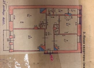 Аренда 3-ком. квартиры, 75 м2, Амурская область, улица Постышева, 69