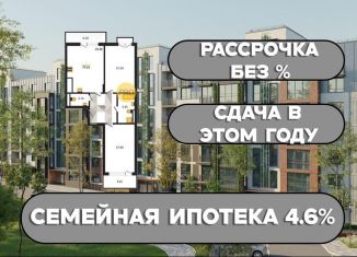 Продается 2-комнатная квартира, 77.9 м2, Калининградская область