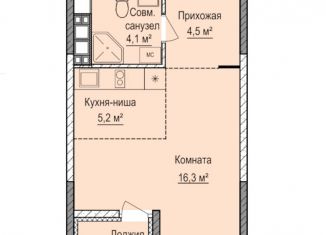 Продажа квартиры студии, 30.1 м2, Ижевск, Устиновский район, жилой комплекс Норвежский Лес, 20