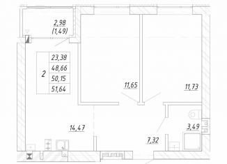 Продам двухкомнатную квартиру, 50.2 м2, Зеленоградск