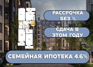 Продам трехкомнатную квартиру, 89.1 м2, поселок Малое Исаково