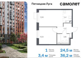 1-ком. квартира на продажу, 36.2 м2, Московская область, жилой комплекс Пятницкие Луга, к2/1