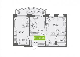 Продам 2-ком. квартиру, 58.8 м2, Архангельская область