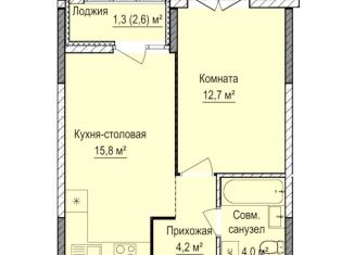 Продам однокомнатную квартиру, 36.7 м2, Ижевск, Устиновский район, жилой комплекс Норвежский Лес, 20