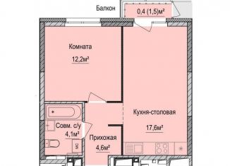 Продажа 1-ком. квартиры, 38.5 м2, Ижевск, Устиновский район, улица Новаторов, 1