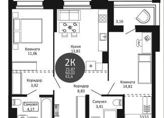 Продается 2-ком. квартира, 61.6 м2, Новосибирская область