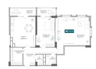 Продаю 2-комнатную квартиру, 105.2 м2, Новороссийск