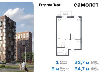 Продается 1-комнатная квартира, 54.7 м2, посёлок Жилино-1, 2-й квартал, 1к3