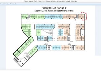 Машиноместо в аренду, 20 м2, Москва, Зеленоград, 2303