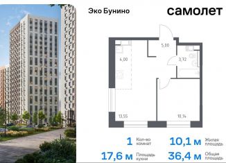 Продам однокомнатную квартиру, 36.4 м2, деревня Столбово, жилой комплекс Эко Бунино, 14.1