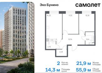 Продаю 2-ком. квартиру, 55.9 м2, деревня Столбово, жилой комплекс Эко Бунино, 14.1