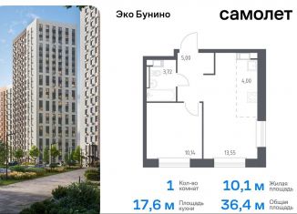 1-комнатная квартира на продажу, 36.4 м2, деревня Столбово, жилой комплекс Эко Бунино, 14.2