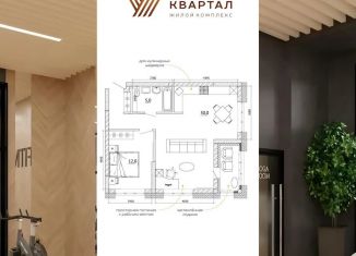 Продается трехкомнатная квартира, 60.5 м2, Кемеровская область, улица Терешковой, 1