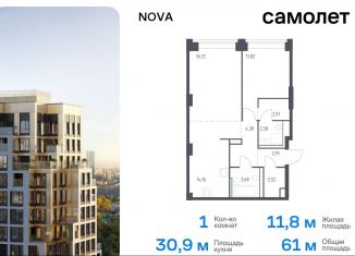 Продажа однокомнатной квартиры, 61 м2, Москва, жилой комплекс Нова, к3, метро Минская